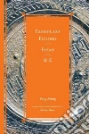 Exemplary Figures / Fayan Exemplary Figures / Fayan