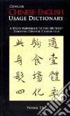 Concise Chinese-English Usage Dictionary Concise Chinese-English Usage Dictionary