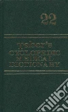 Tabers Cyclopedic Medical Dictionary Tabers Cyclopedic Medical Dictionary