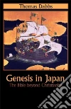 Genesis in Japan Genesis in Japan