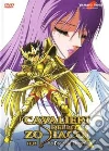 Cavalieri Dello Zodiaco (I) - La Dea Della Discordia dvd