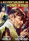 Avventuriero Di Hong Kong (L') dvd