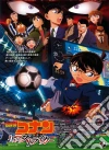 (Blu Ray Disk) Detective Conan - L'Undicesimo Attaccante dvd