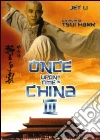 Once Upon a Time in China III dvd