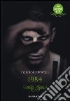 1984 1984