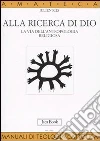 Alla ricerca di Dio. La via dell'antropologia religiosa (1) Alla ricerca di Dio. La via dell'antropologia religiosa (1)