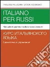 Italiano per russi. Manuale di grammatica italiana con esercizi libro