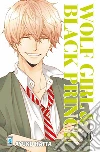 Wolf girl & black prince. Vol. 16 libro