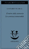 Il teatro della memoria-La sentenza memorabile Il teatro della memoria-La sentenza memorabile