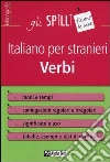 Italiano per stranieri. Verbi libro