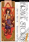 Brave story (1) libro
