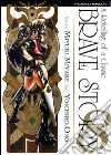 Brave story (8) libro