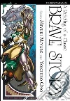 Brave story (9) libro