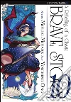 Brave story (10) libro