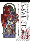 Brave story (14) libro