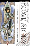 Brave story (19) libro