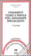 Fondamenti teorici e pratica per l'insegnante specializzato. I linguaggi libro