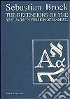 The recensions of the septuaginta version of 1st Samuel The recensions of the septuaginta version of 1st Samuel