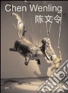 Chen Wenling. Ediz. multilingue Chen Wenling. Ediz. multilingue
