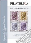 Filatelica, la filatelia nel III Millennio. Atti del 2° Congresso Nazionale. Rocca dei Bentivoglio - Bazzano (Bo) 14-15 giugno 2008. Ediz. illustrata. Con CD libro