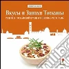 Vkusi i zapakhi Toskany Vkusi i zapakhi Toskany